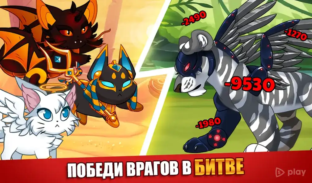 Castle Cats 4.4.8.4 APK [MOD free shopping]