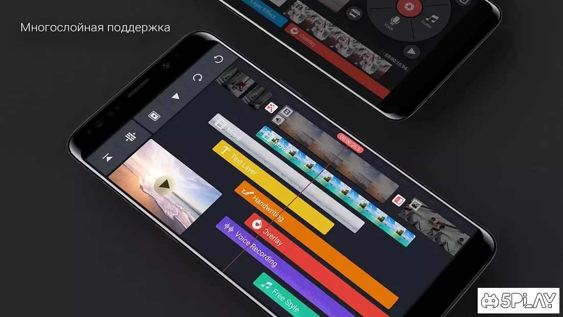 KineMaster 7.6.9.34606.GP APK [Premium]