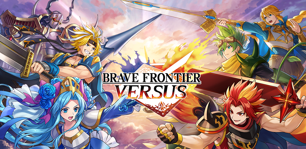 Brave Frontier Versus